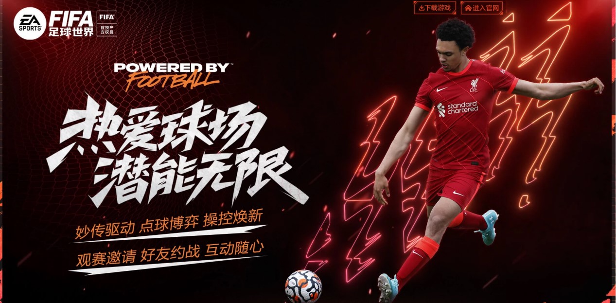 属于他们的 属于他们的